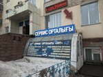 Dey (просп. Республики, 40), компьютерный ремонт и услуги в Астане