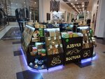 Азбука Востока (Sovetskaya Street, 66), nuts, snacks, dried fruits