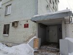 Оперативно-розыскная часть № 3 (Vorovskogo Street, 8), departamento de policía