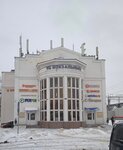 Сумки (Vokzalnaya Square, 8), bags and suitcases store