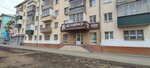 Arkhimed (Gagarina Street, 74Б), muebles a medida