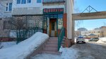 Адвокатский кабинет Турушева И.С. (Akademik Sakharov street, 13), attorney