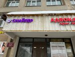 Okhrannoye predpriyatiye Snayper (Gleba Uspenskogo Street, 12), security company