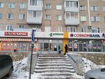 Agrosila (Sarmanovskiy trakt, 64) ، محل بقالة