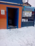 Rembyt (ulitsa Lenina, 45), appliance repair