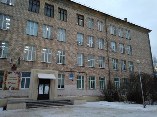 Колледж Юридический полицейский колледж, Петрозаводск, фото