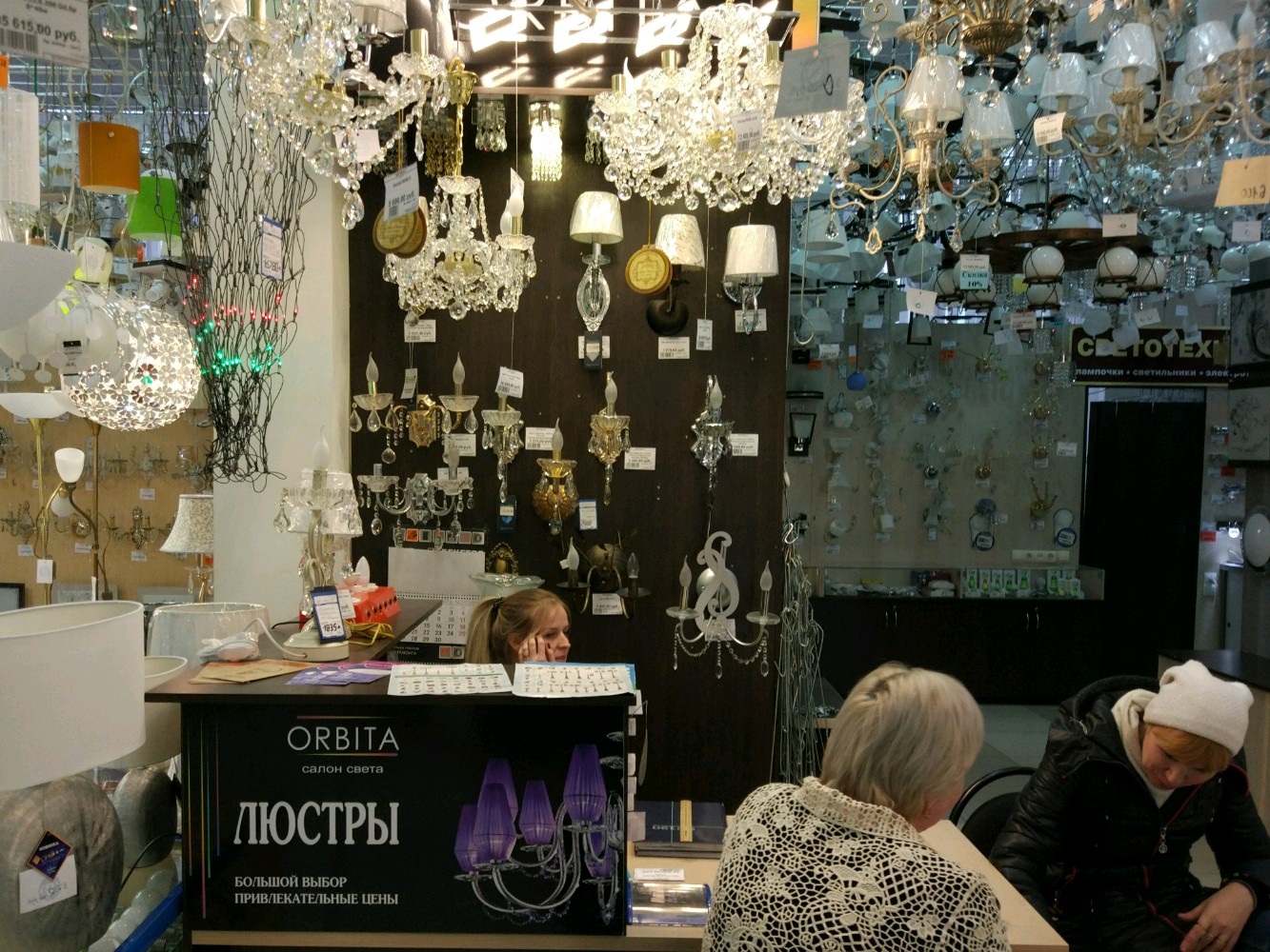 Великолепие и блеск: кристаллические сияния на бекетова