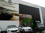 Фото 3 Автосалон Favorit Motors Автопрага Skoda Юг — официальный дилер Skoda