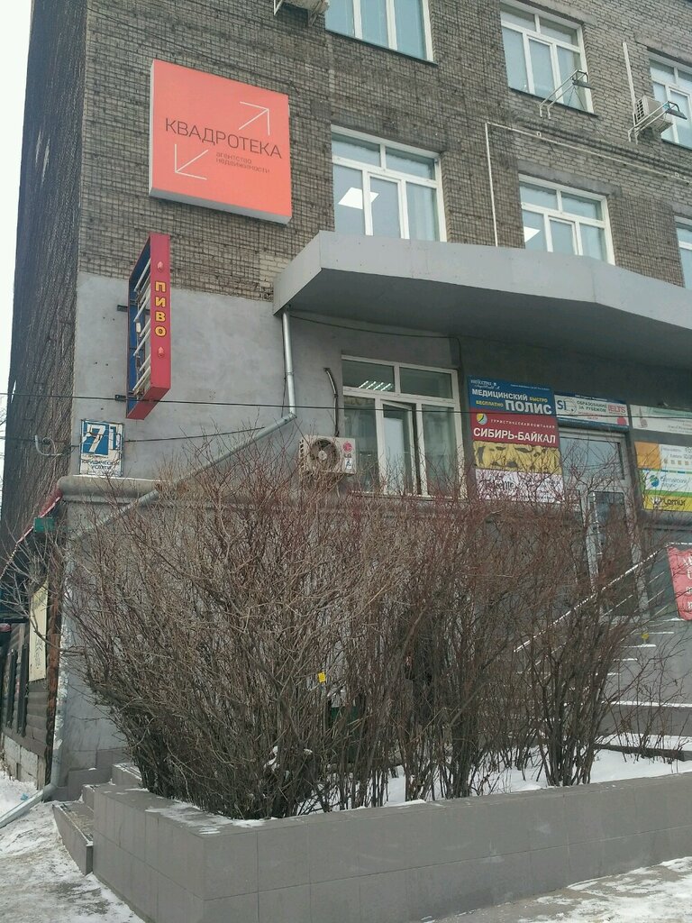 Installation works Energoremservis, Novosibirsk, photo