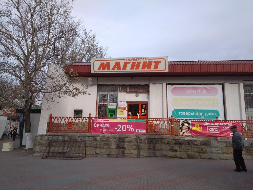 Grocery Magnit, Krasnodar Krai, photo