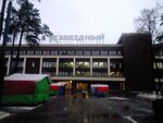 Vesna (rabochiy posyolok Tomilino, ulitsa Garshina, 3), venta y alquiler de inmuebles comerciales