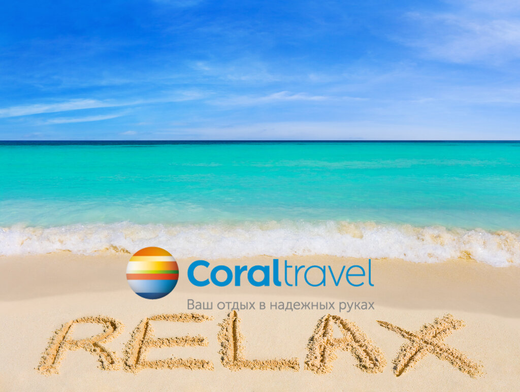 coral travel russia