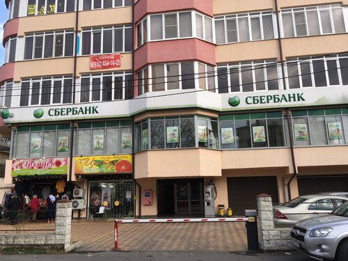 Сбербанк богдана хмельницкого 73
