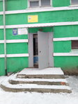 Горизонт (ул. 1 Мая, 8), окна в Шлиссельбурге