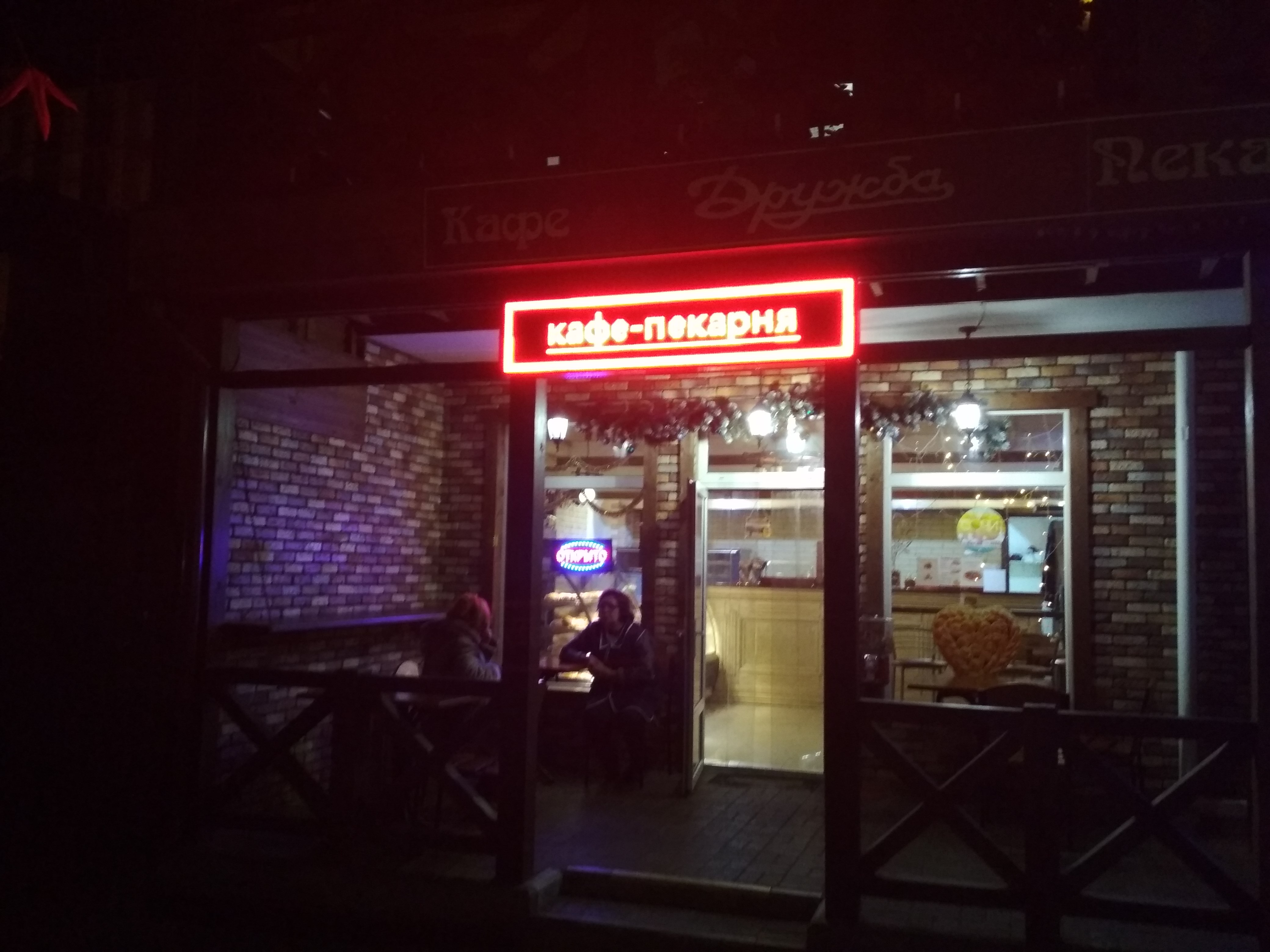 Фото Милана