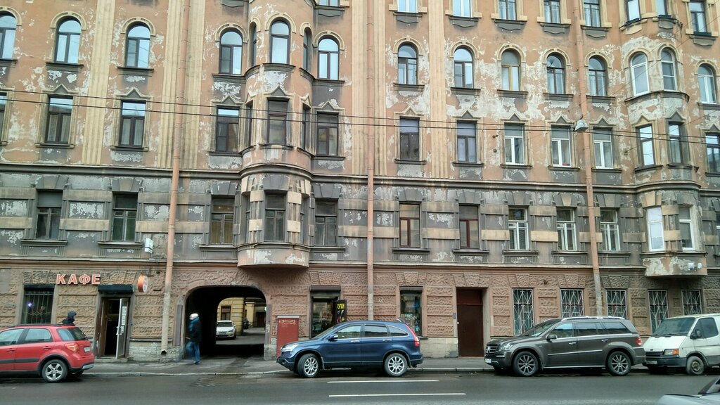Васильевский остров 10 линия