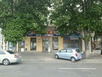 Аптека Мед-сервис (Vokzalna Square, 11), pharmacy