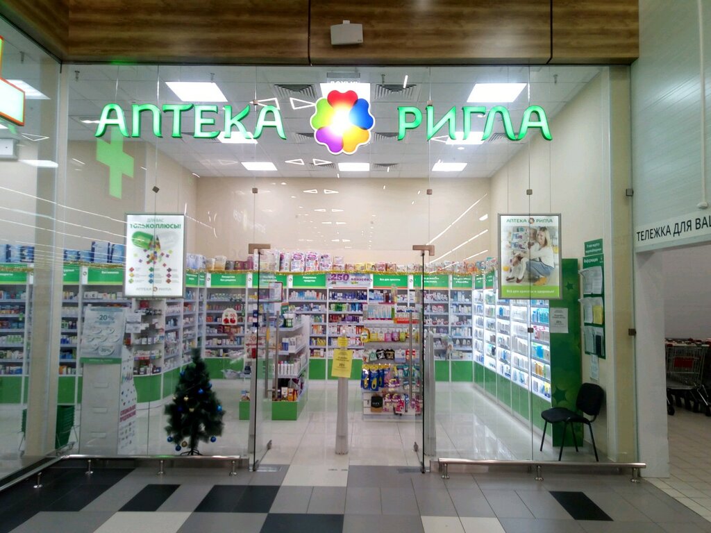 Pharmacy Rigla, Moscow, photo