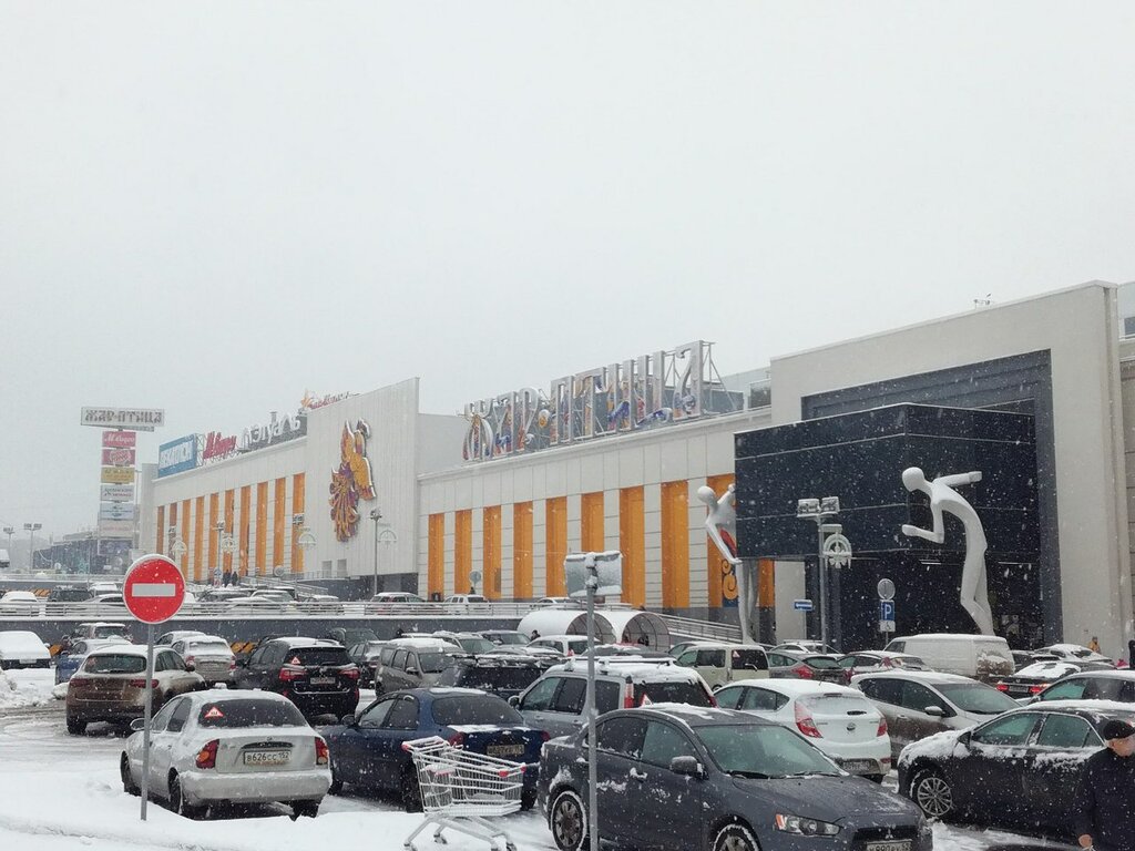 Carpet shop Carpet Trade, Nizhny Novgorod, photo