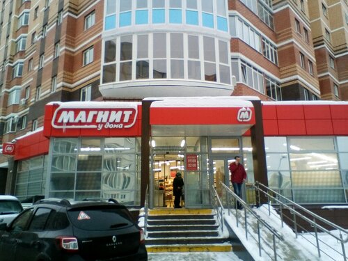 Магнит, магазин продуктов, ул. Четаева, 10, Казань — Яндекс Карты
