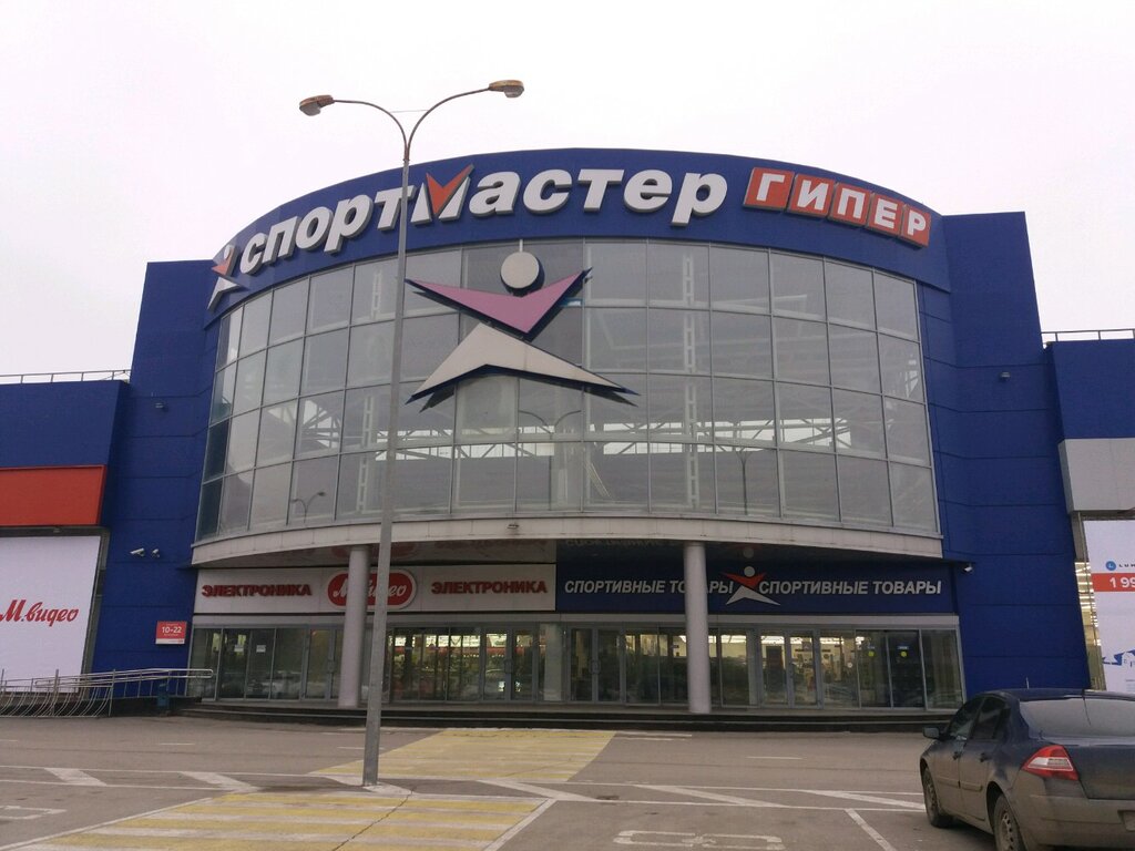Магазин Спорттоваров Краснодар