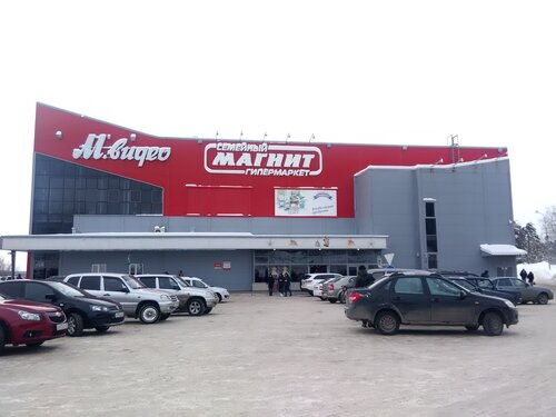 Магазин магнит димитровград график