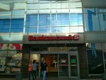 Master Minutka (Malaya Balkanskaya Street, 27), reparación de relojes
