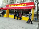 Кондитерская Карамелька (vulytsia Hvardiitsiv-Shyronintsiv, 86), confectionary