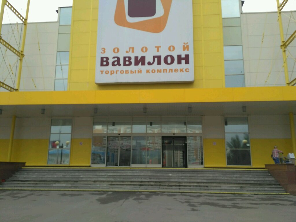 Декабристов 12 фото Permanently closed: WoolStreet, clothing store, Moscow, Dekabristov Street, 12 -