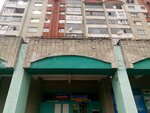 Обмін валют (prospekt Chervonoi Kalyny, 105) ، تحويل العملات
