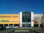 Кукморские изделия (Agrarnaya Street, 2), zapatería