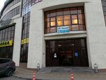 Picasso (Rostov-on-Don, Severniy Microdistrict, Kosmonavtov Avenue, 32В/21В), centro de diagnóstico