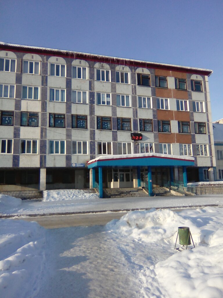 Diagnostic center Междуреченская городская больница, Mezgdurechensk, photo