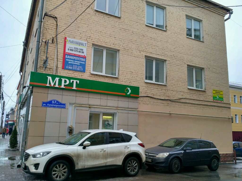 Office equipment Teksl-2, Kaluga, photo