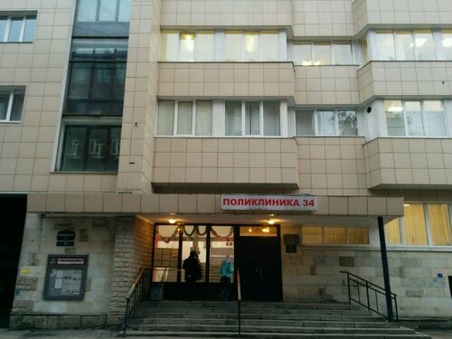Поликлиника no 2 революционная ул 15б фото