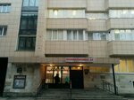 Tsentr Zdorovya (Zverinskaya Street, 15), diagnostic center