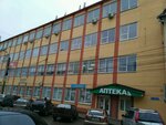 Центр сопровождения бизнеса (ул. Луначарского, 57, стр. 2, Калуга), удостоверяющий центр в Калуге