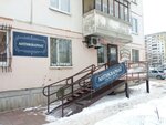 Antikvariat (Uinskaya Street, 6), antique store