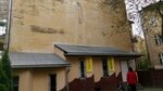 Копіцентр (Sevastopolska vulytsia, 9) ، مركز نسخ