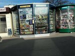 Табачный киоск Аттика (Poznanska vulytsia, 2), tobacco and smoking accessories shop