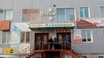 Lukomorye (Sofiyskaya ulitsa, 2Бк3), cafetería