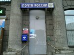 Post office of Saint-Petersburg № 197022 (Saint Petersburg, Kamennoostrovskiy Avenue, 42Б), post office