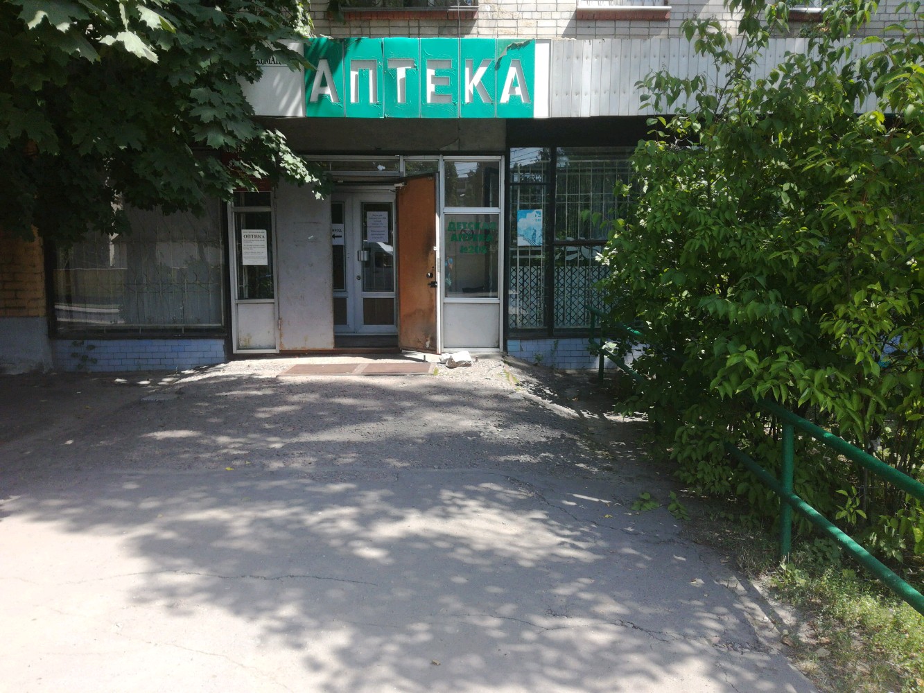 Воронежфармация загородная ул 68 воронеж фото