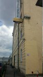 СтарКлин (Smolenskaya Street, 33В), servicio de limpieza