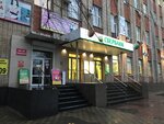 Agentstvo Kadrovy rezerv (pereulok Krasny Shakhtyor, 68) ، وكالات التوظيف ، الشواغر