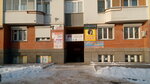 Eltab (Sovetskiy City Administrative District, Akademgorodok Microdistrict, Ivanova Street, 17) ، منتجات نباتية ومكملات غذائية