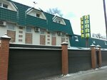 Radiotsentr (Tekhnicheskaya ulitsa, 1) ، فندق