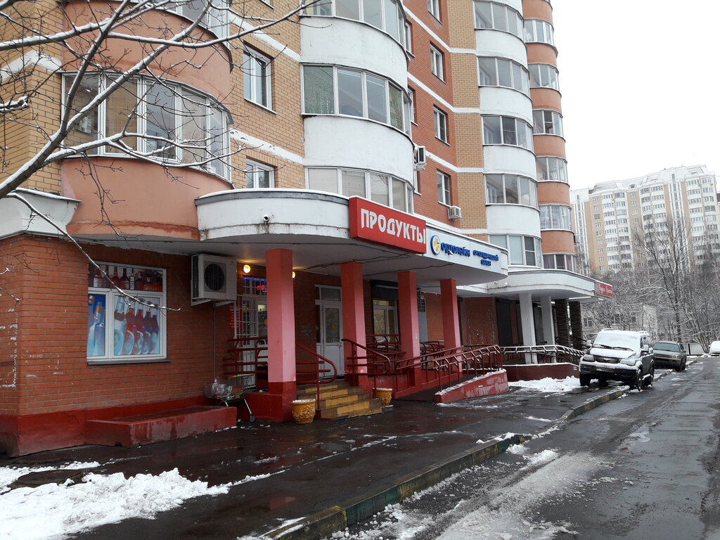 Grocery Produkty, Moscow, photo