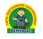 Remlyuks (ulitsa Khimikov, 9), plumbing shop