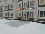 Автобагажники Multibox (Dmytra Lutsenka Street, 4), auto accessories